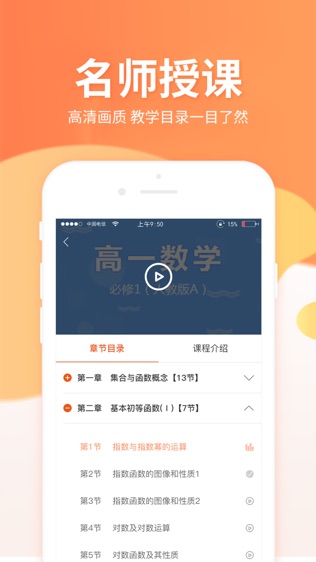 微课圈