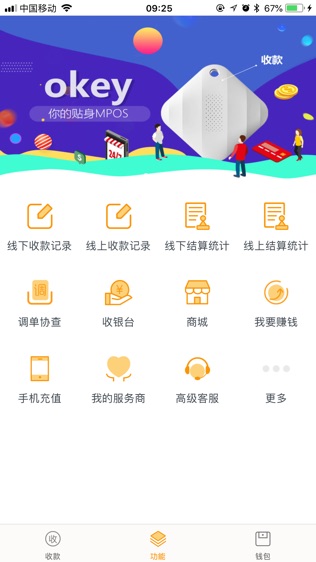 聚财通