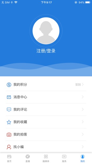 回民区发布