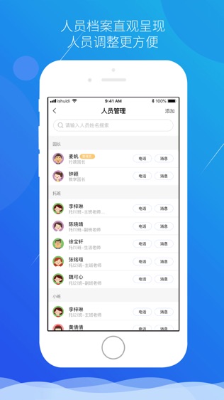 小水滴课堂
