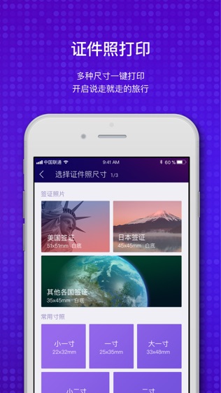极印