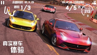 GT Racing 2