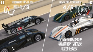 GT Racing 2