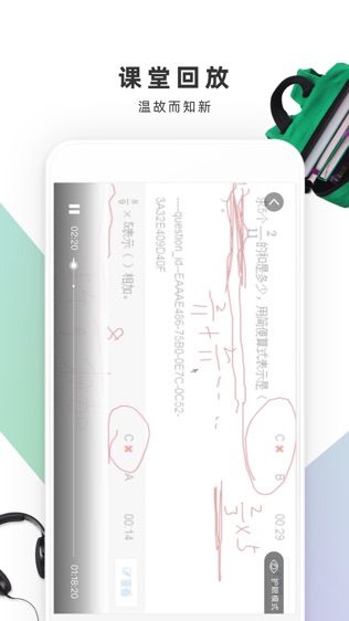 阿凡题1对1