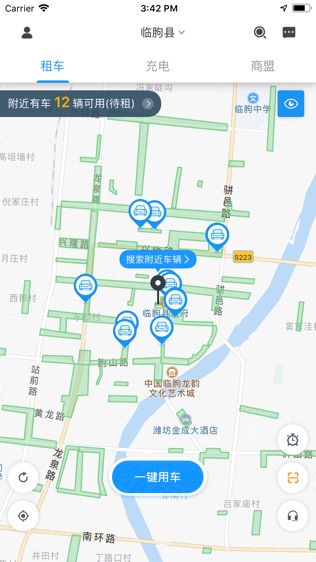 来驾出行