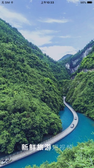 龙之游