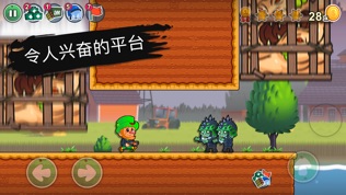 Lep's World Z