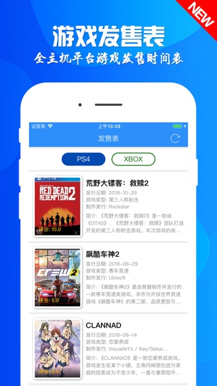 微电玩