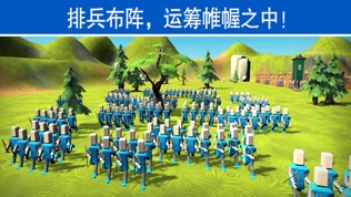 皇室帝国战争文明:剑与家园
