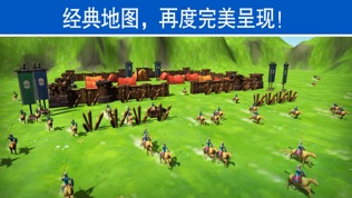 皇室帝国战争文明:剑与家园