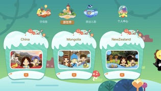 VIPKID儿歌