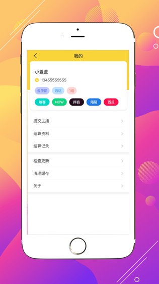 鱼子酱