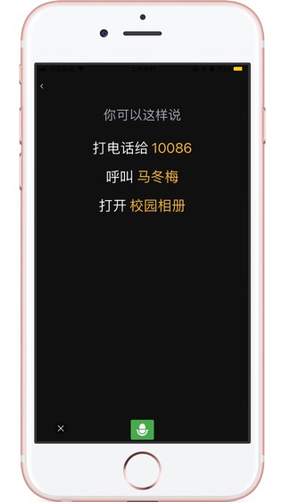 智慧竹中