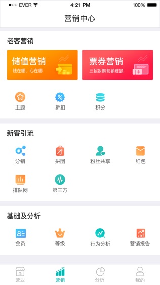 排队网