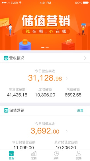 排队网