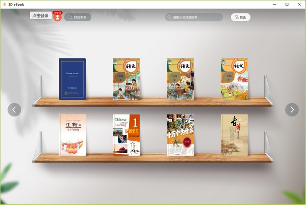 3Dӿα(3D eBook)