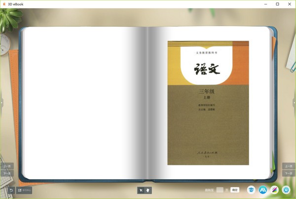 3Dӿα(3D eBook)