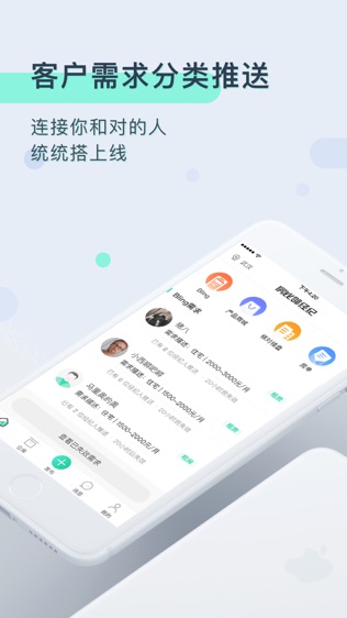 房比邻经纪