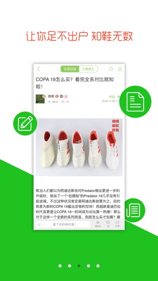 偶偶足球