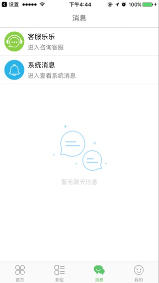 兼职乐