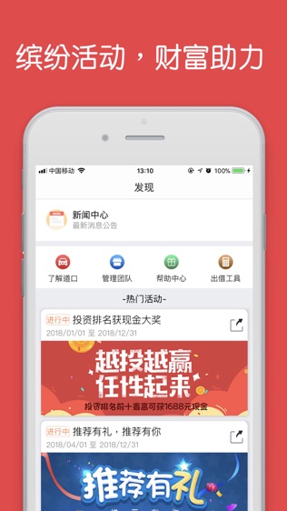道口金融网