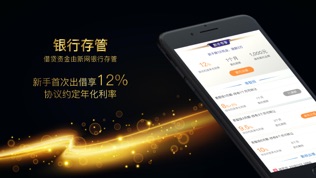 亿钱贷