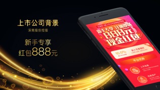 亿钱贷