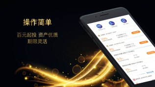 亿钱贷