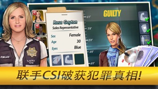 CSI: 暗罪谜踪