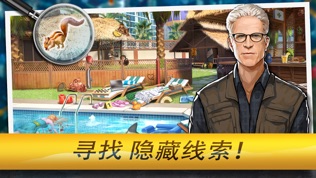 CSI: 暗罪谜踪