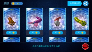 蛇精病大作战