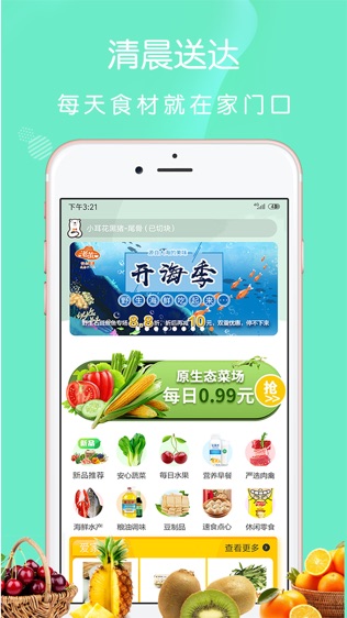 汇爱家