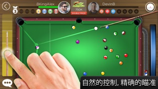 8 Ballͼ0