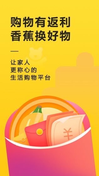 别买了