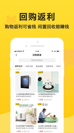 别买了