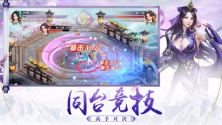 剑问长生