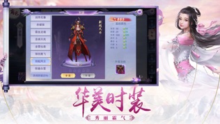 剑问长生
