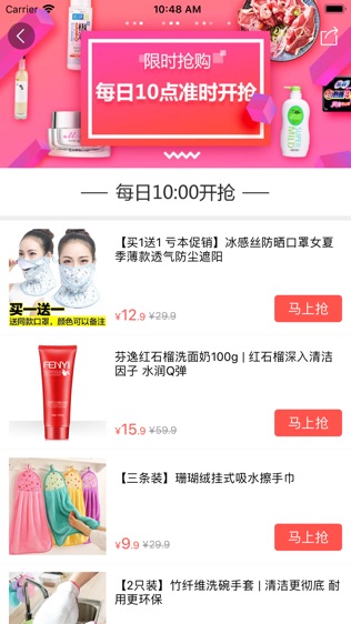 萌店