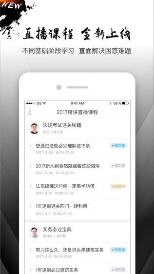 匠建造