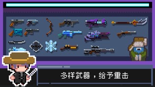 幸存者之光