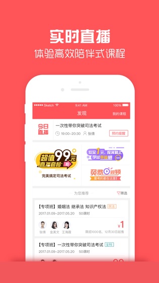 番茄法考