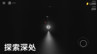 潜入其中
