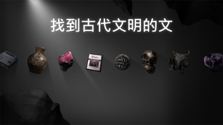 潜入其中