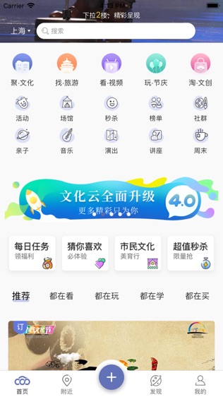 文化云