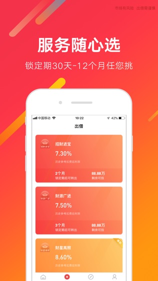 财神爷爷