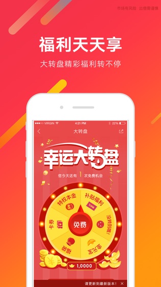 财神爷爷
