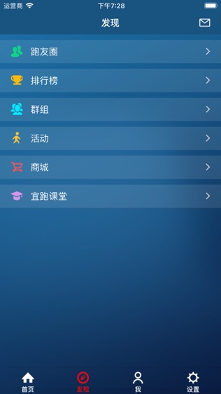 宜准运动
