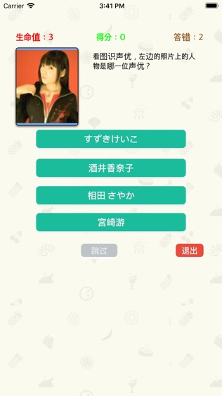 动漫大考堂
