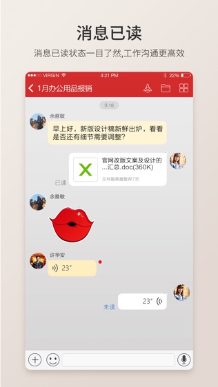 工作宝
