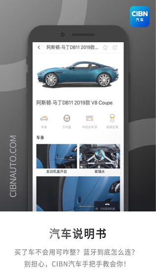 汽色